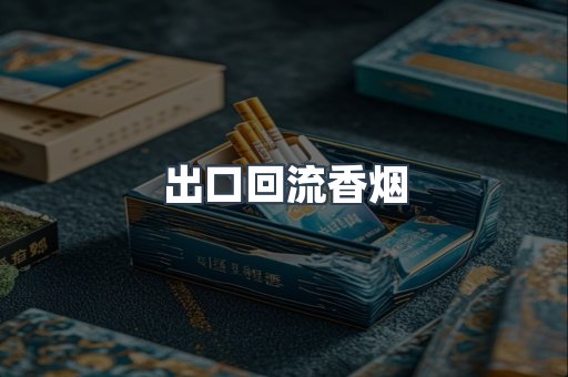 越南香烟系列